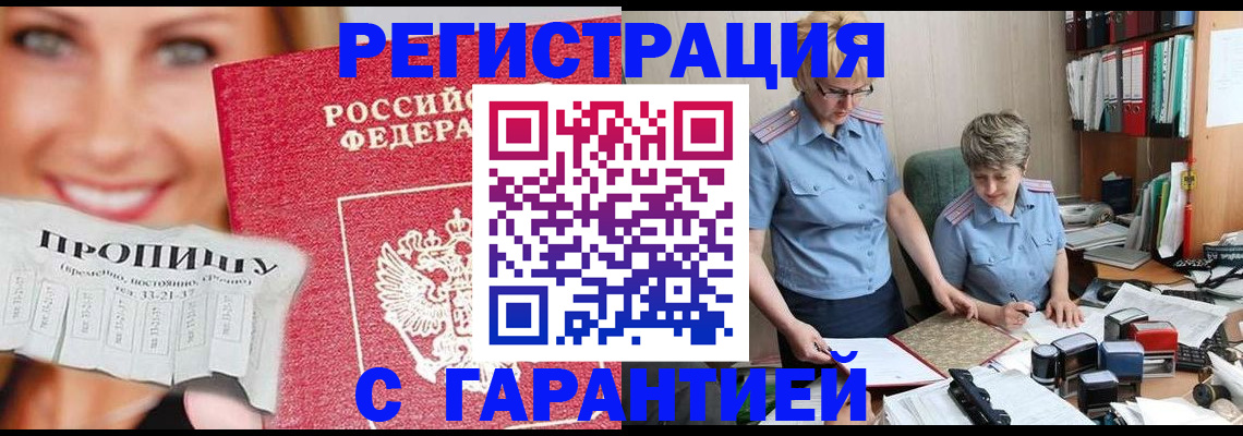регистрация для школы в Поронайске